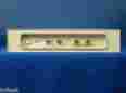 83236a Agilent Hp Keysight Pcs Interface With Rackmount