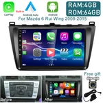 64GB Radio Stereo For Mazda Rui Wing 2008-2015 Carplay Gps Navi Android 13. Fixed Price $119.24.