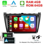 64GB Radio For Mazda Rui Wing 2008-2015 Stereo Carplay Gps Navi Android 13. Fixed Price $116.65.